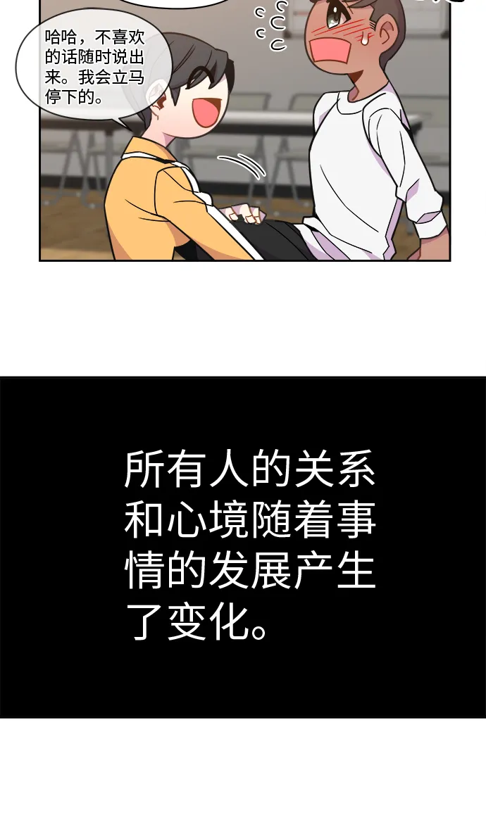 第50话 第23页