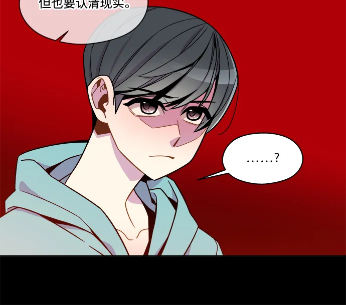 第52话 第15页