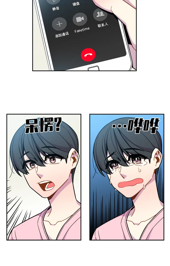 第49话 第3页