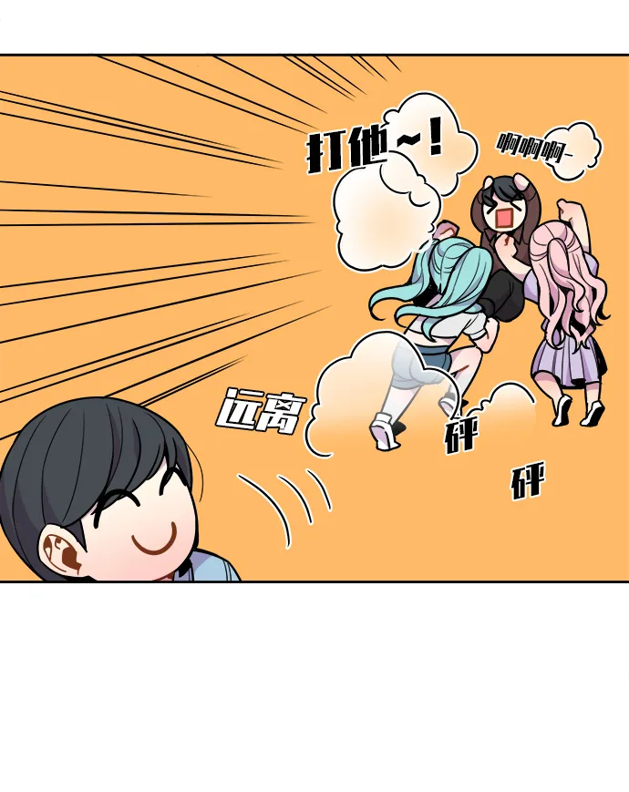 第49话 第13页