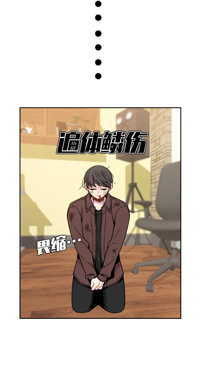 第49话 第15页