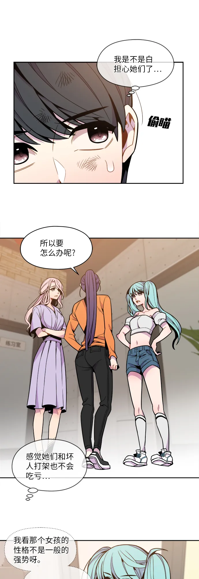 第49话 第16页