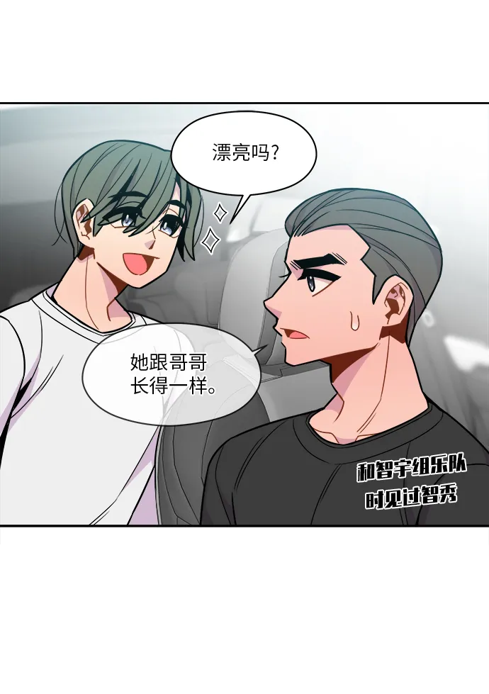 第49话 第21页