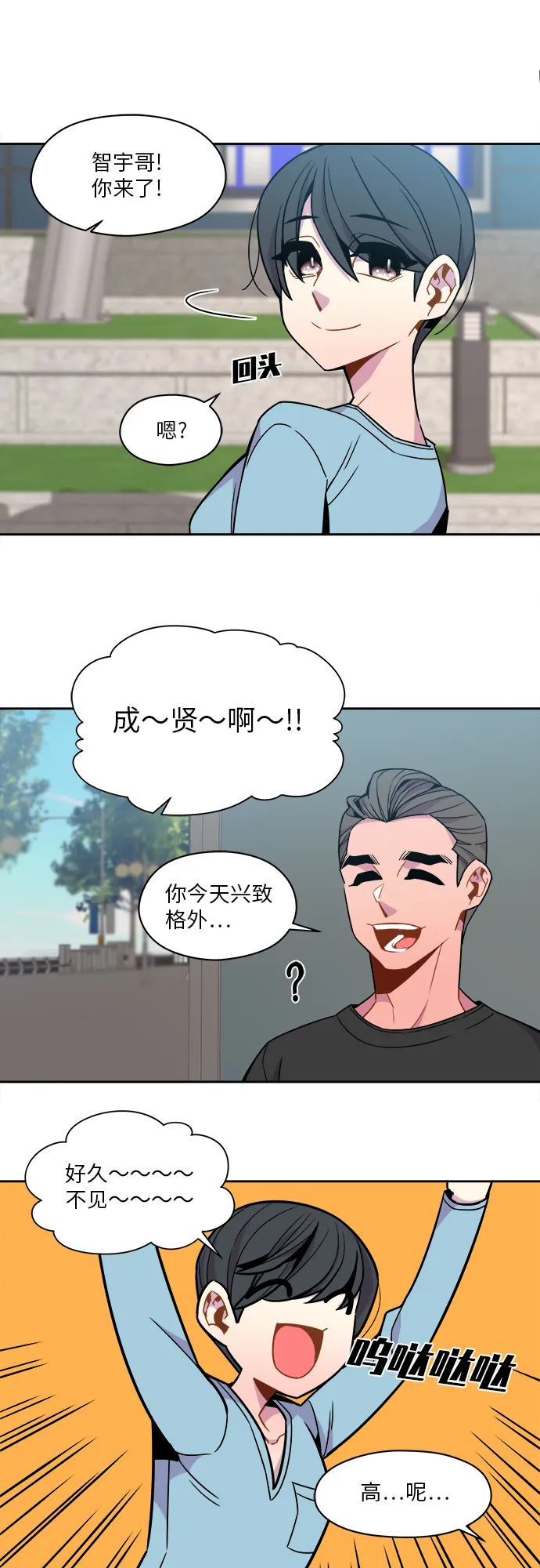 第49话 第25页