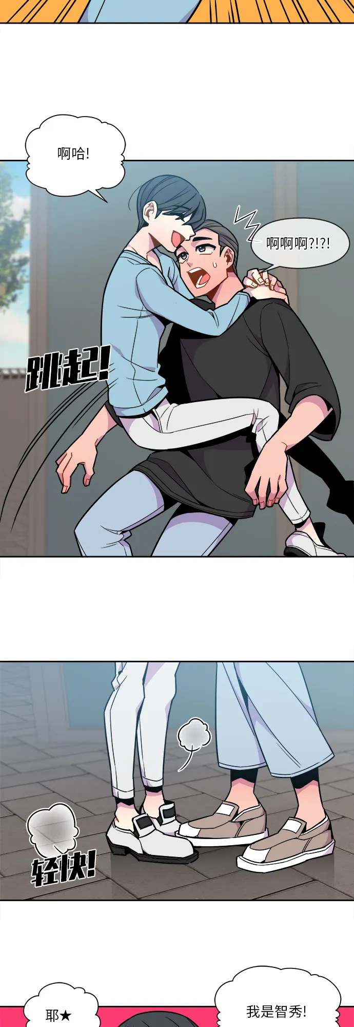 第49话 第26页