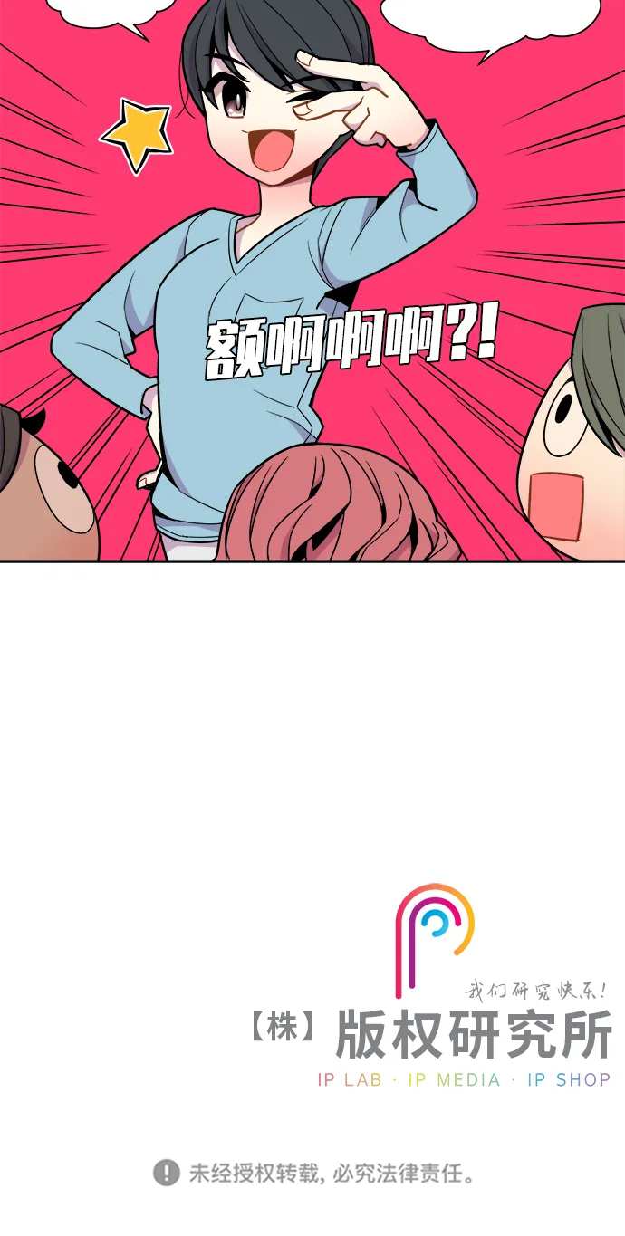 第49话 第27页