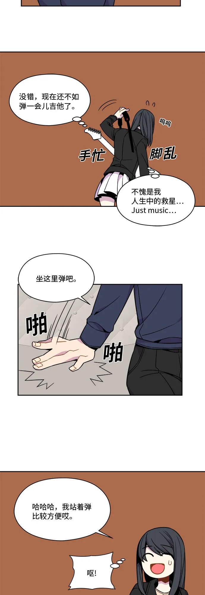 第47话 第14页
