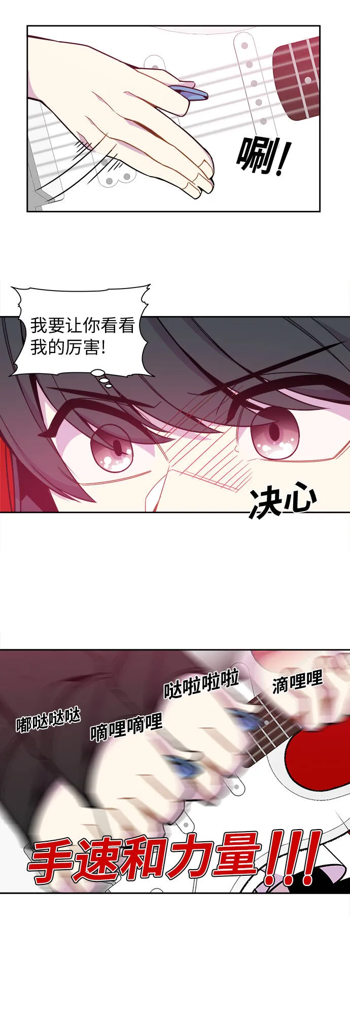 第47话 第20页