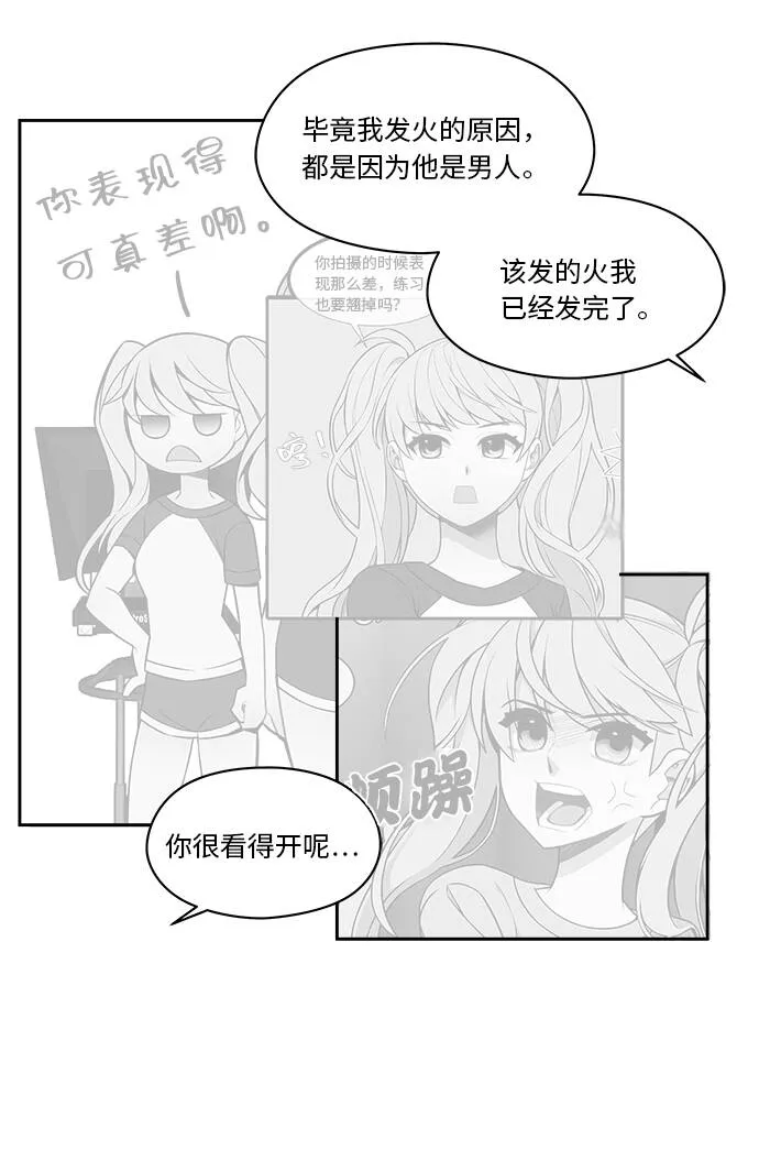 第46话 第6页