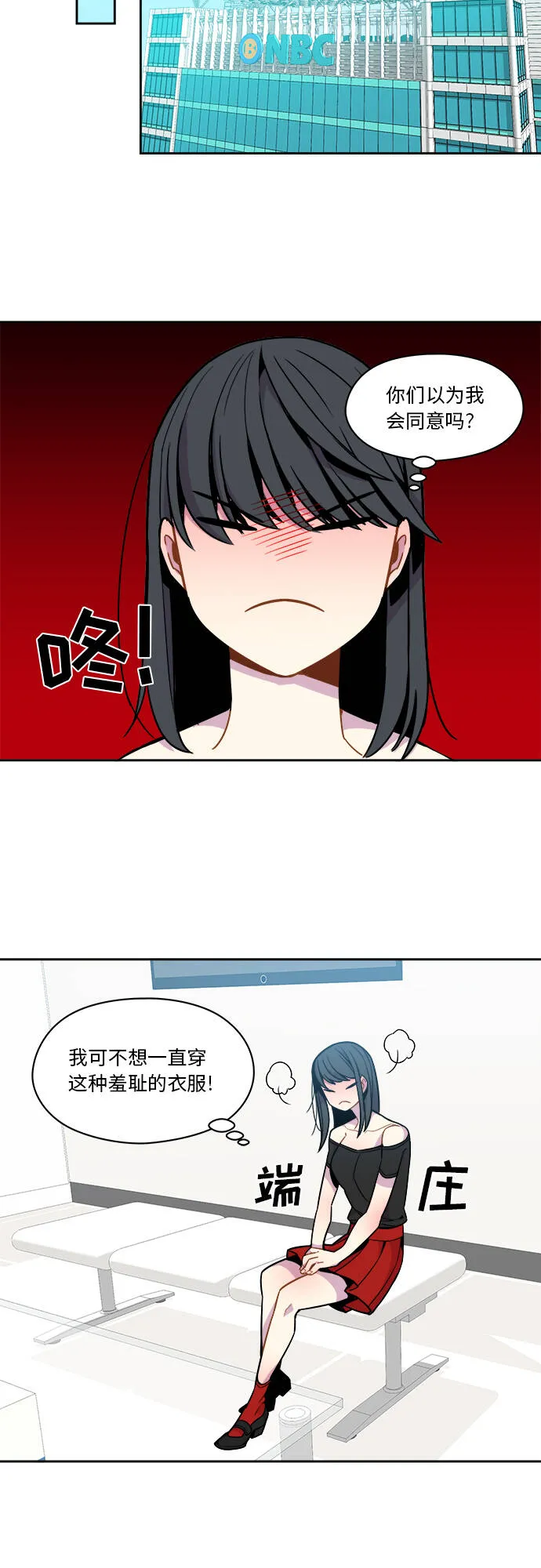 第46话 第13页