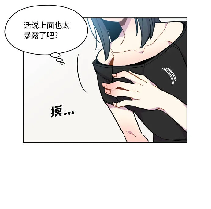 第46话 第14页