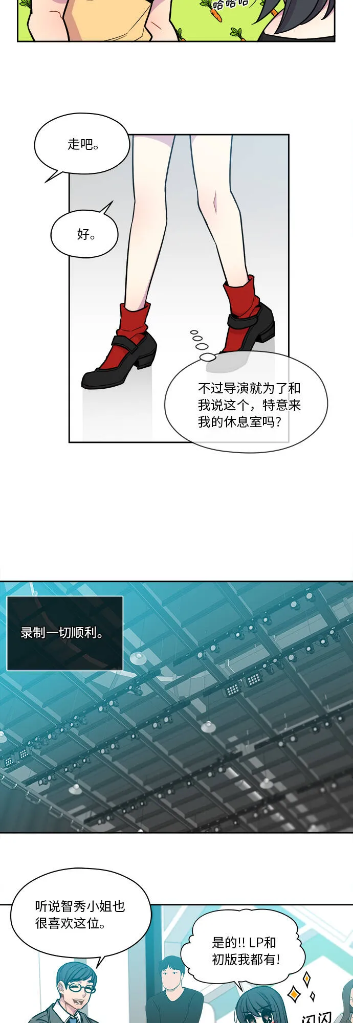 第46话 第24页