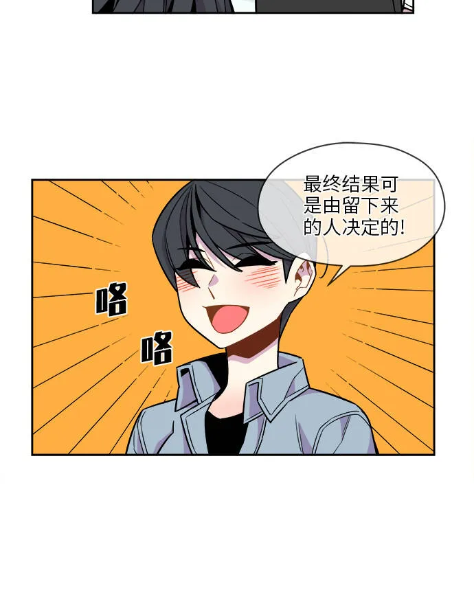 第45话 第9页