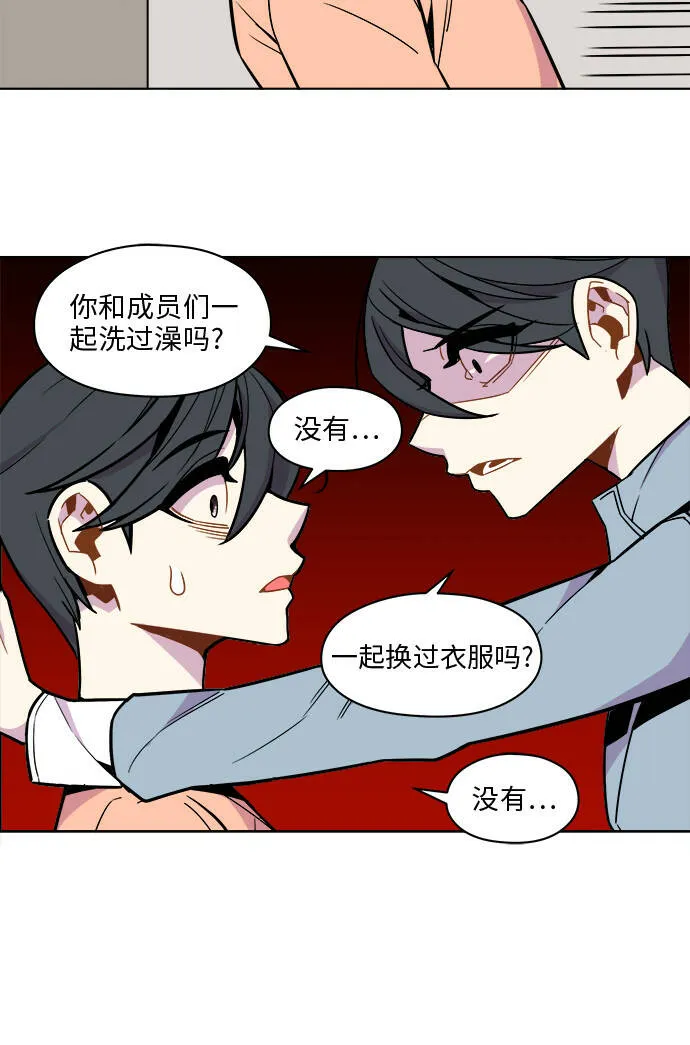 第44话 第27页
