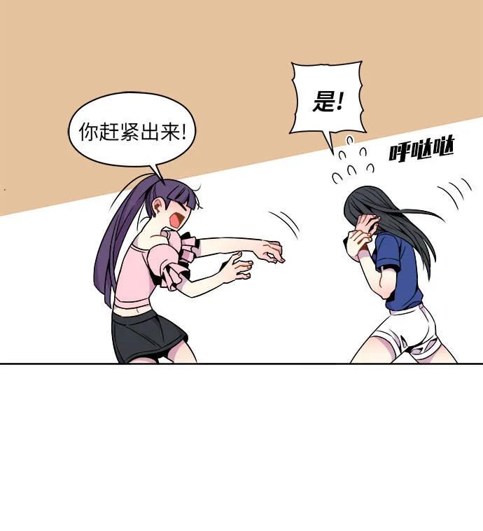 第43话 第20页