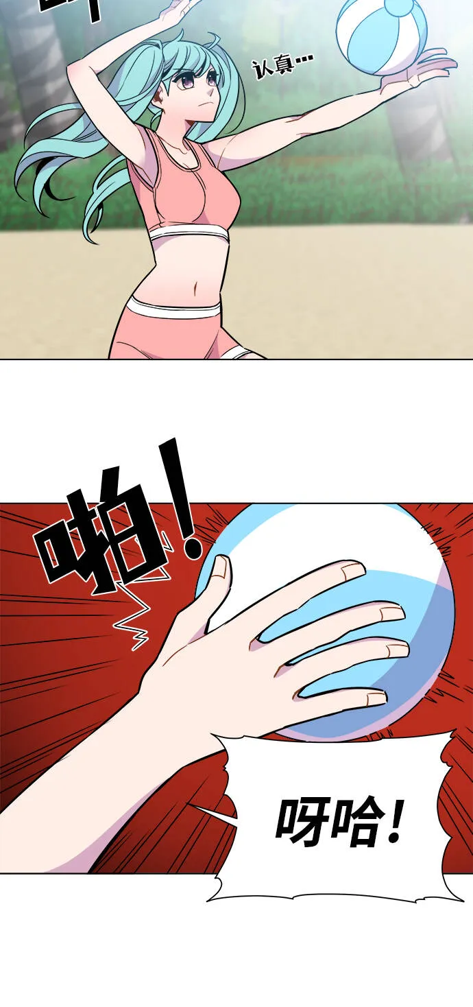 第41话 第3页