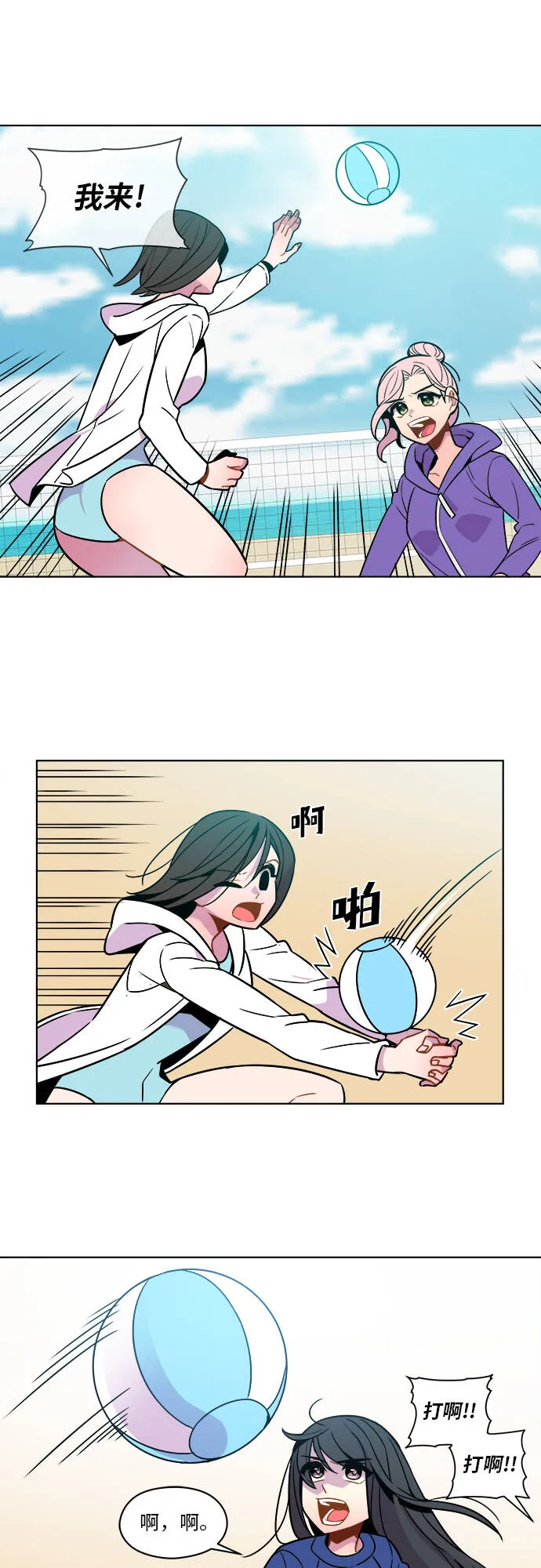 第41话 第4页