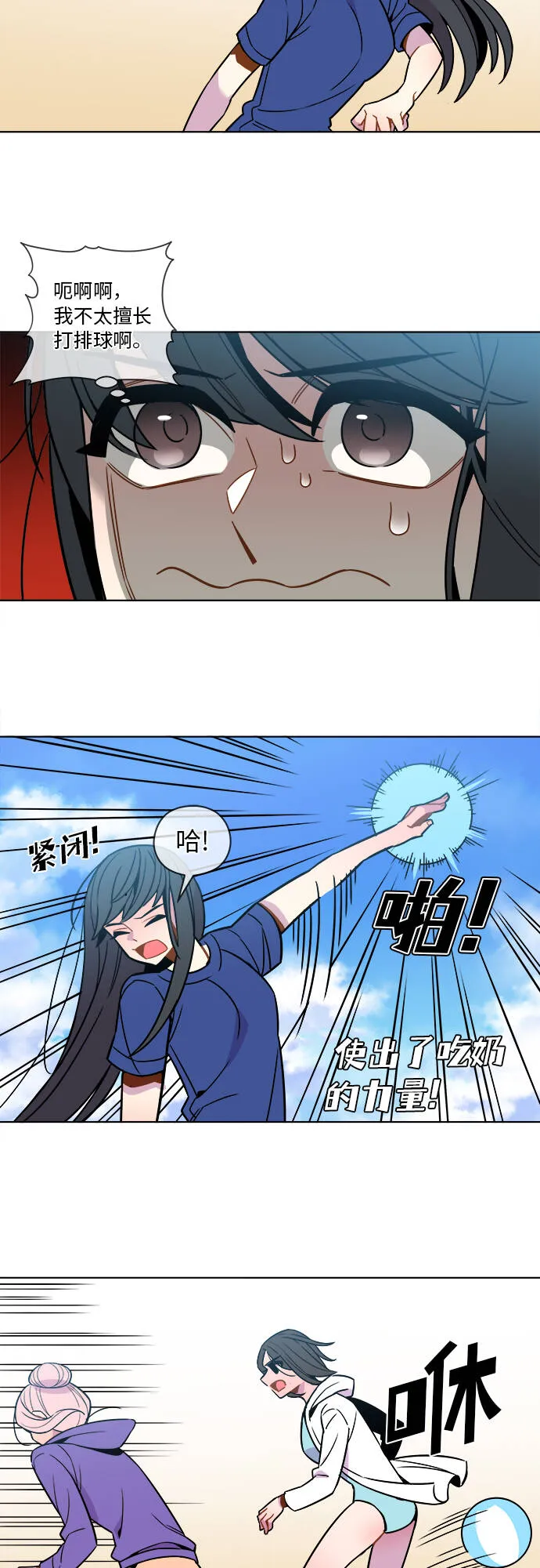第41话 第5页
