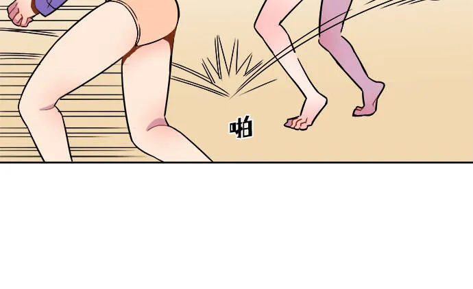 第41话 第6页