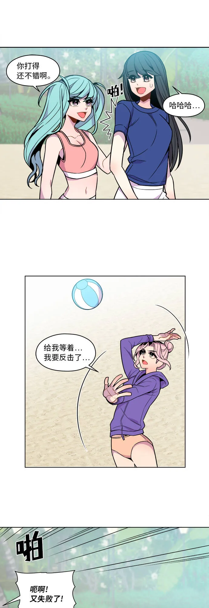 第41话 第10页