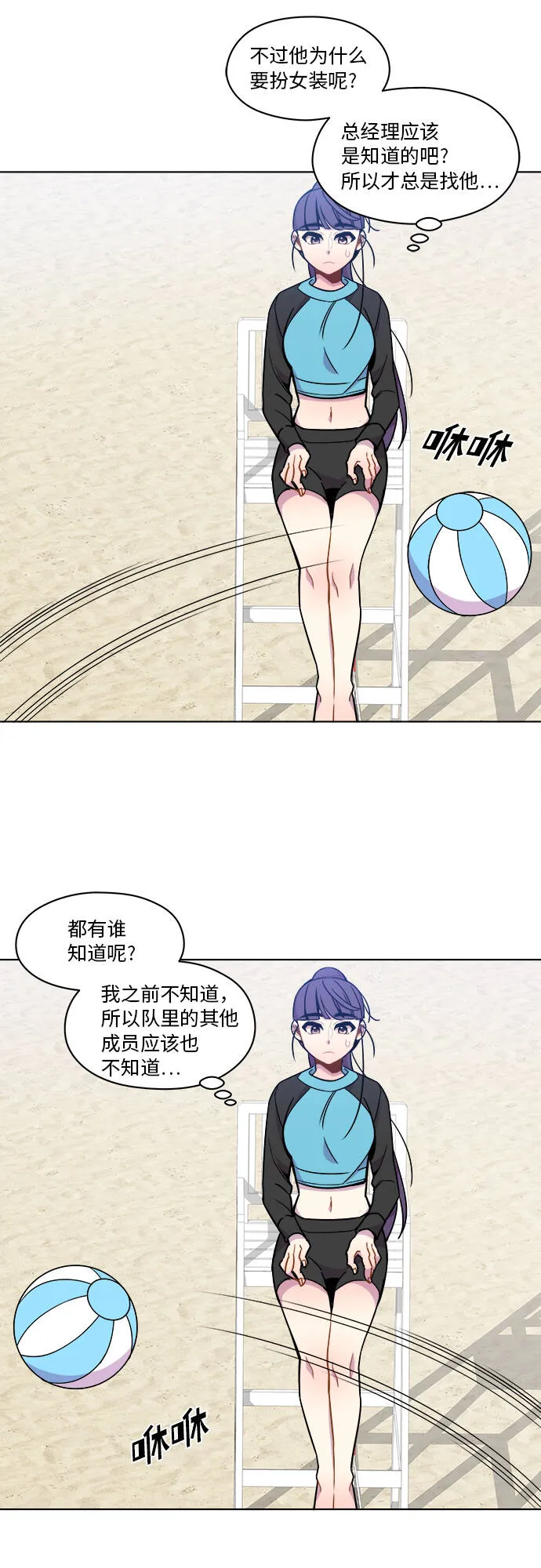 第41话 第13页