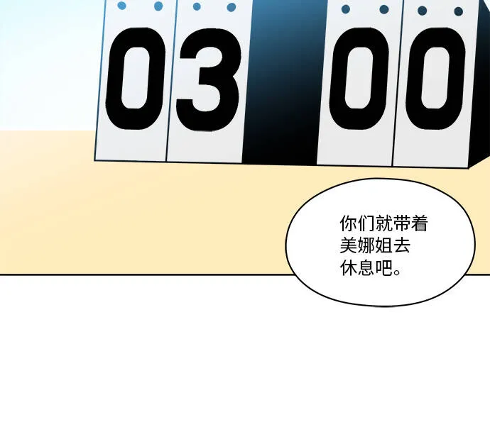 第41话 第18页