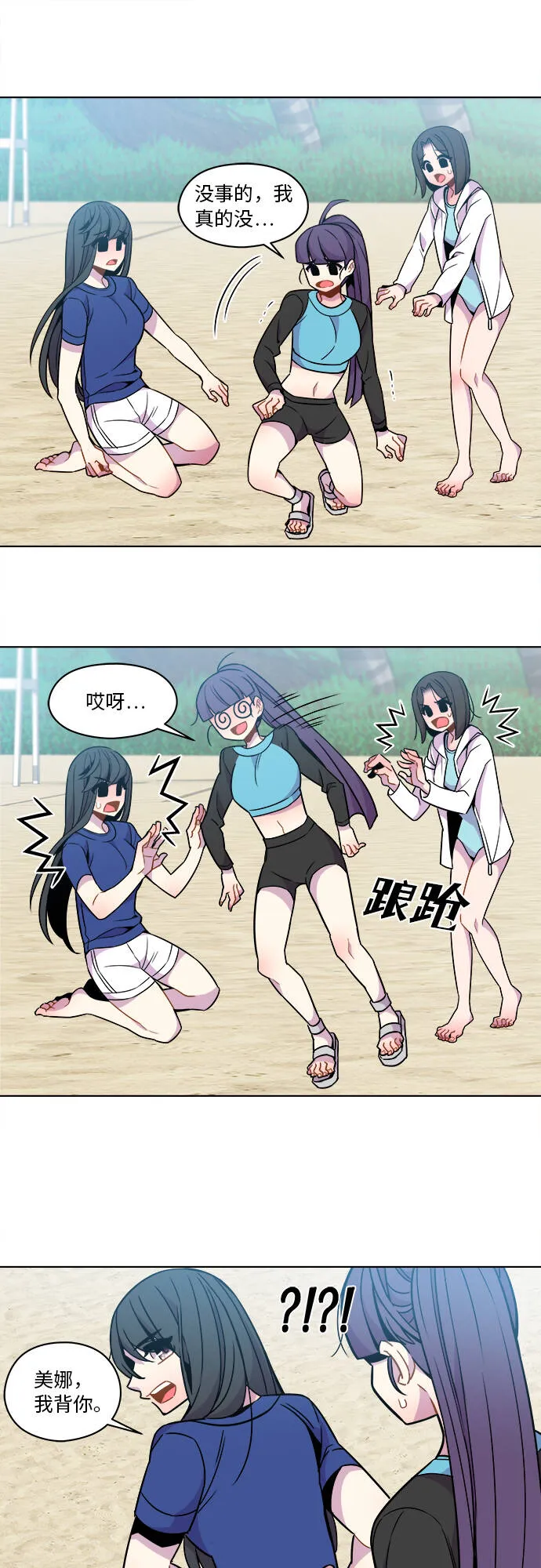 第41话 第19页