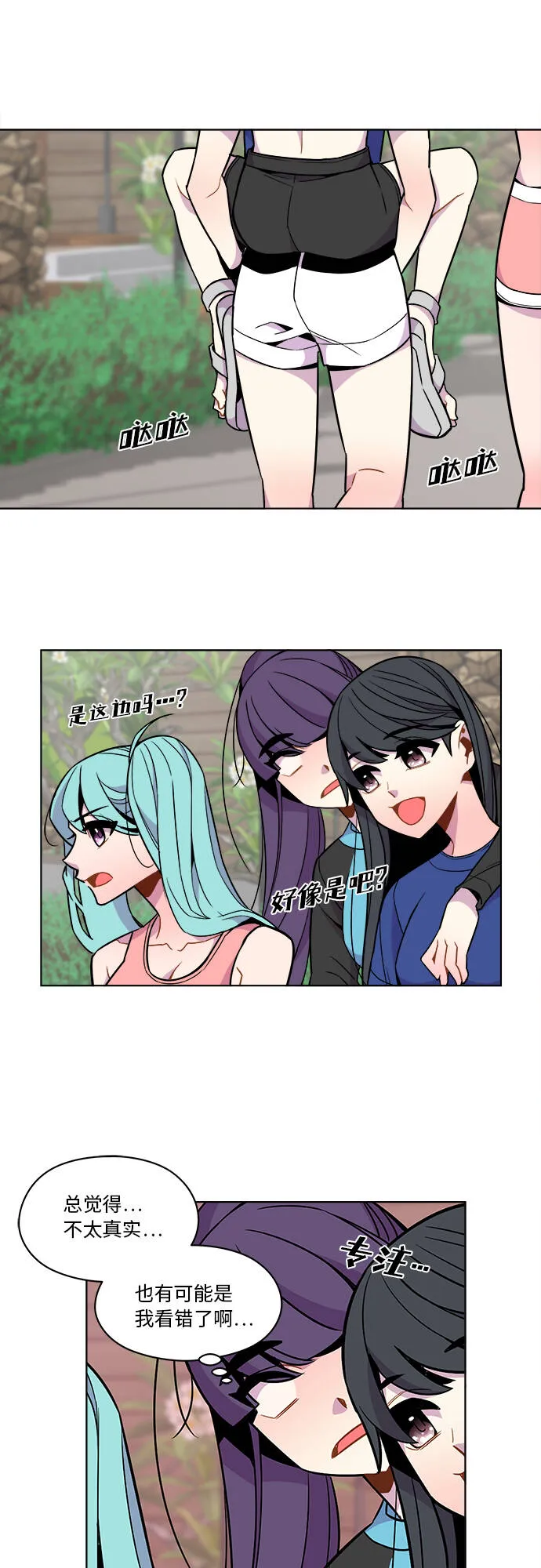 第41话 第22页