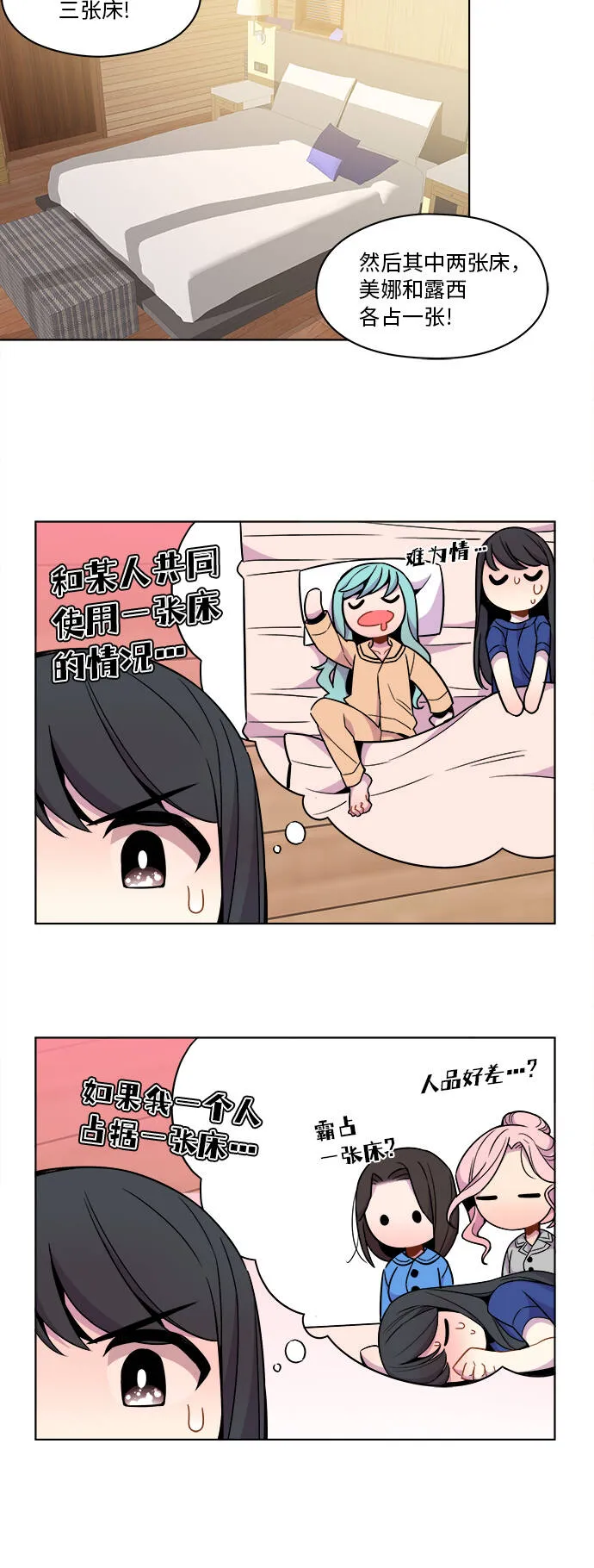 第41话 第26页