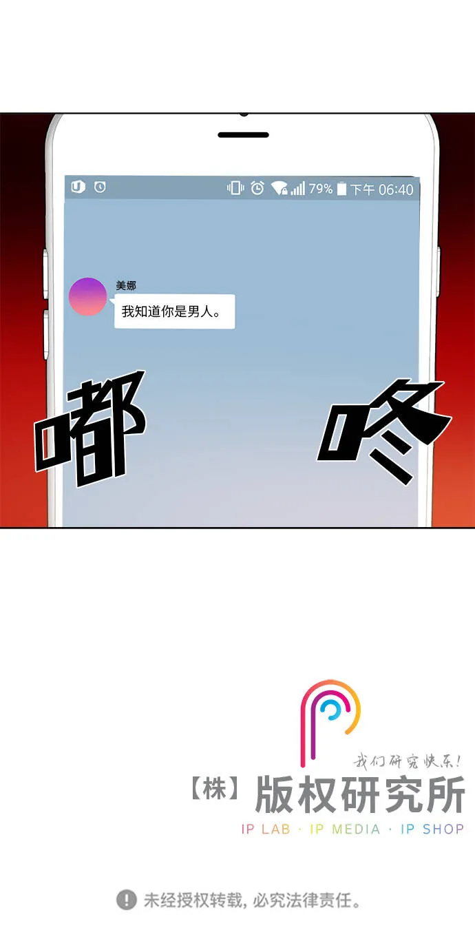第41话 第29页