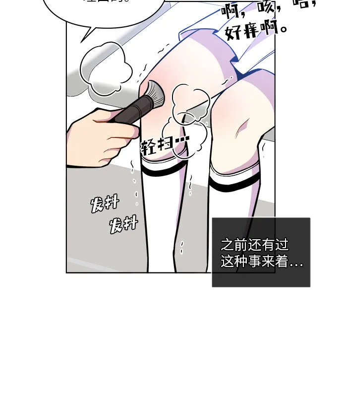 第39话 第9页