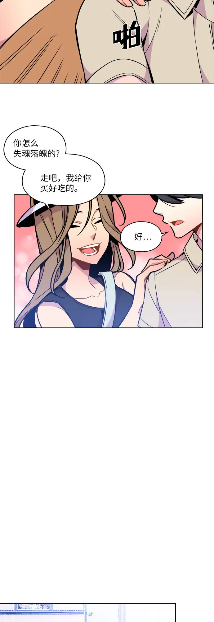 第39话 第17页