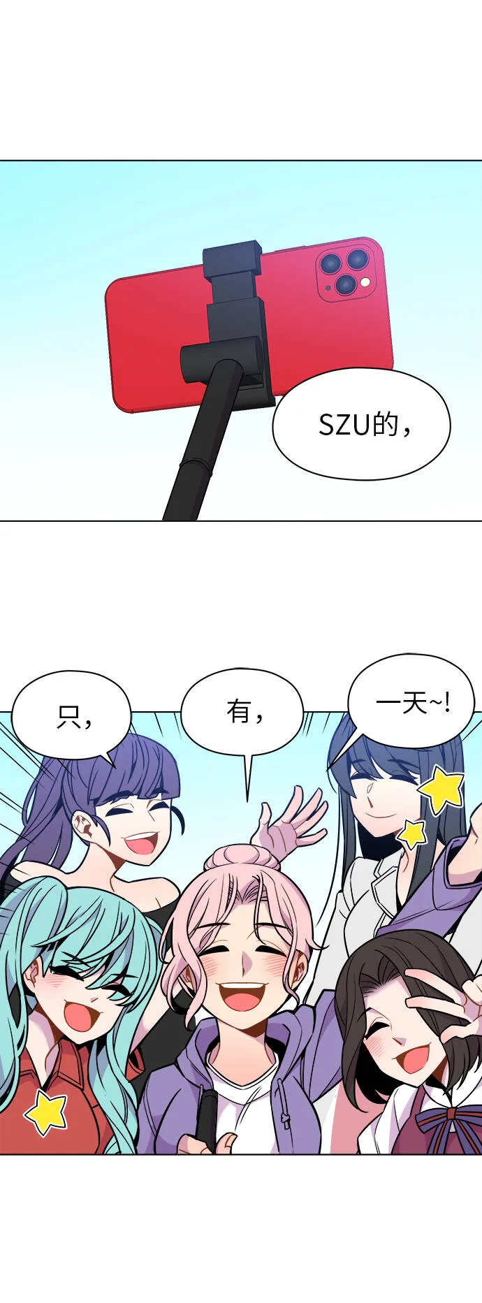 第39话 第27页