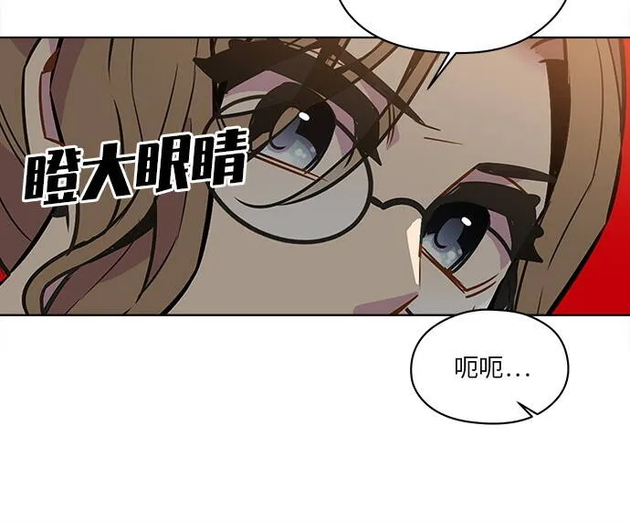 第36话 第21页