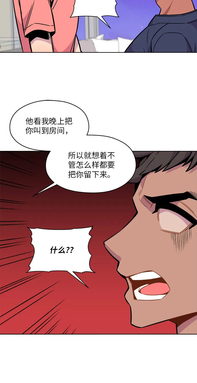 第36话 第27页