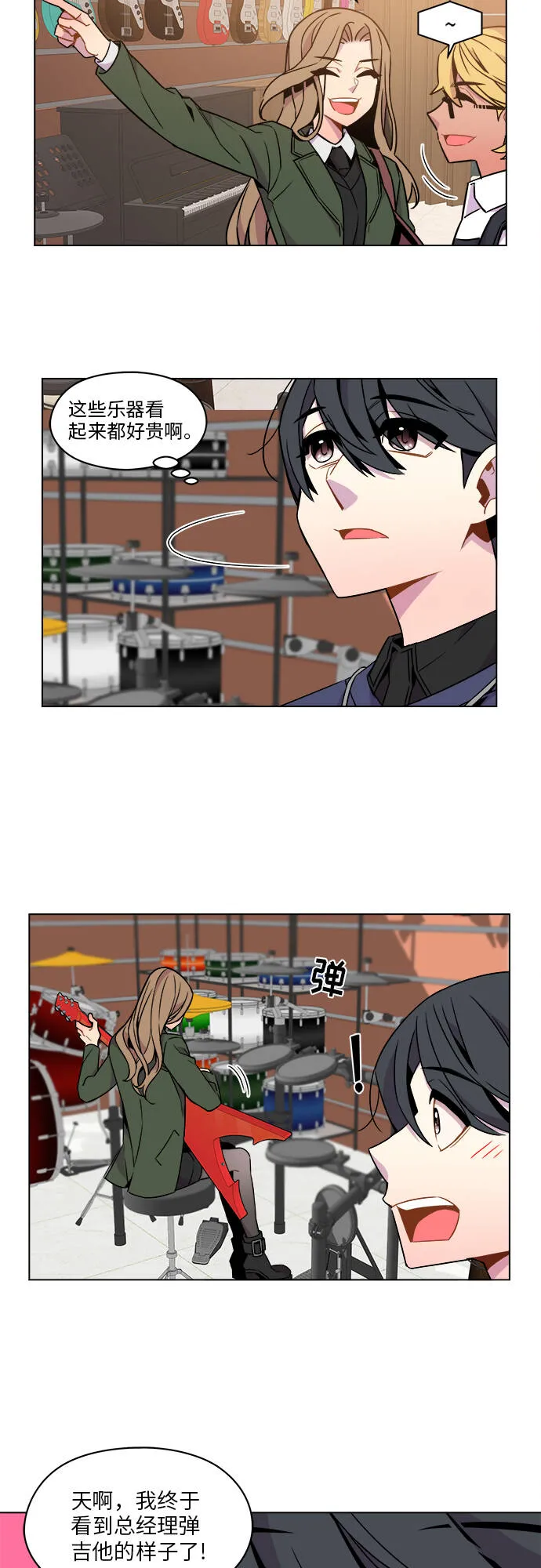 第34话 第17页