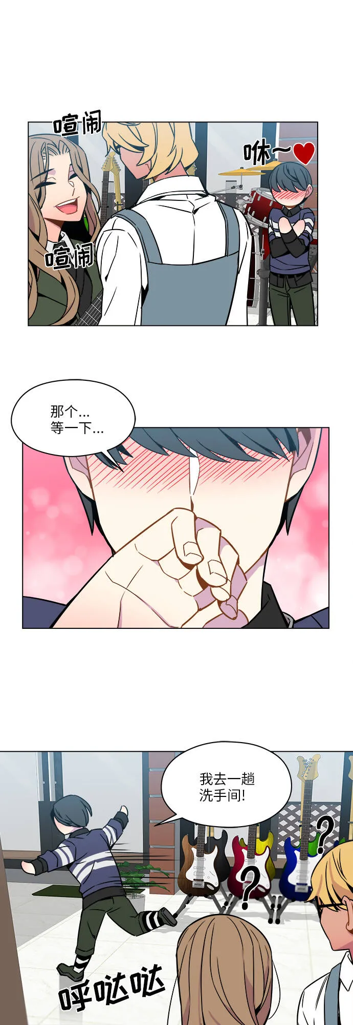第34话 第20页