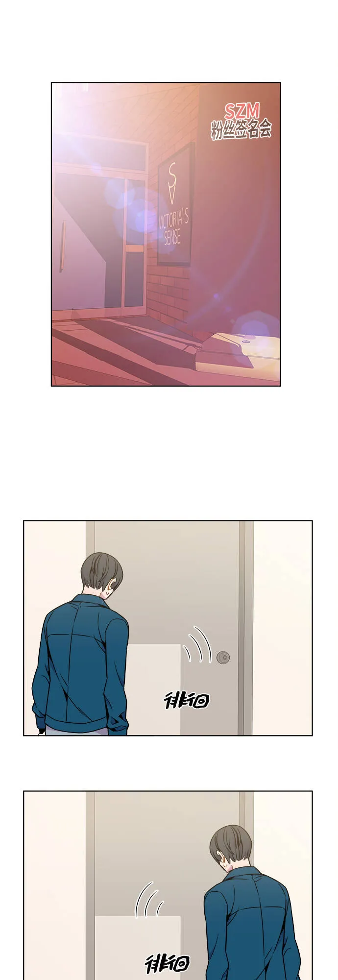 第30话 第7页