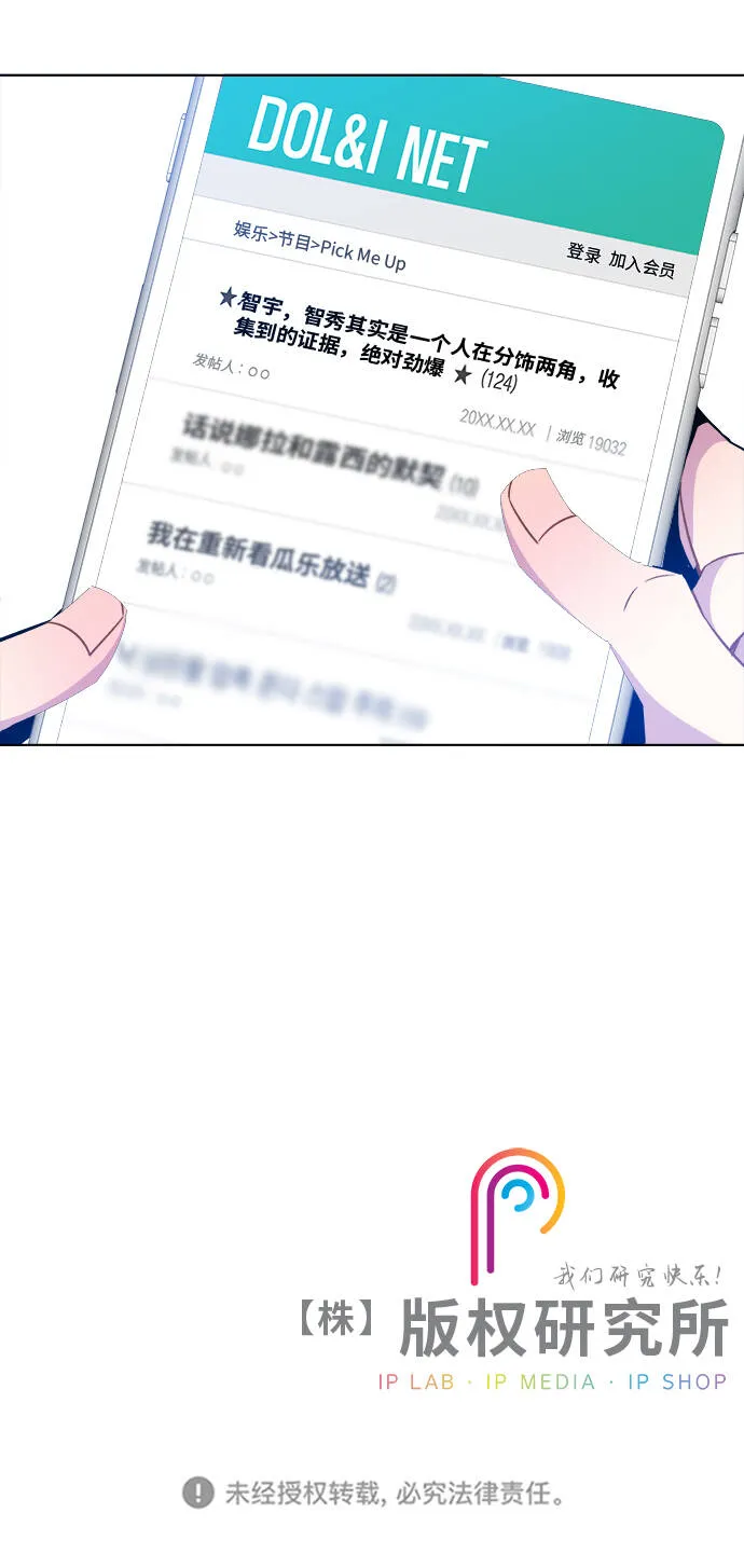 第30话 第29页
