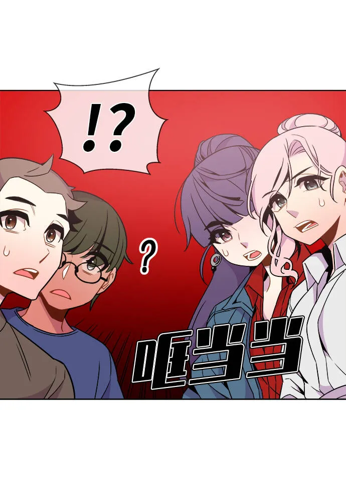 第28话 第26页