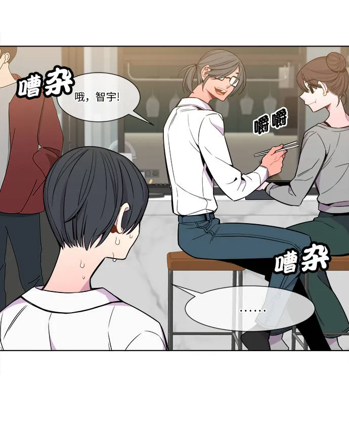 第27话 第3页