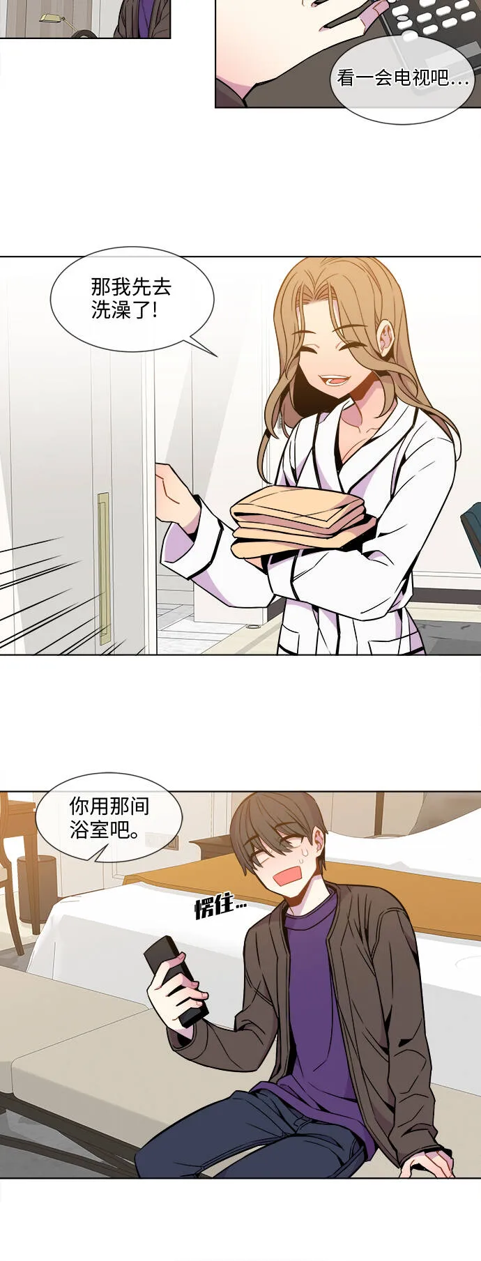 第26话 第17页