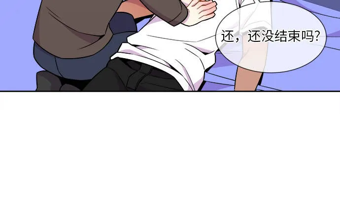 第23话 第24页