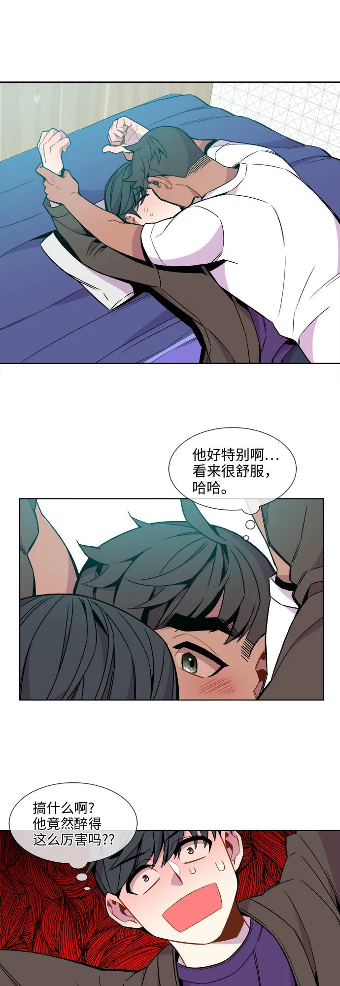 第24话 第14页