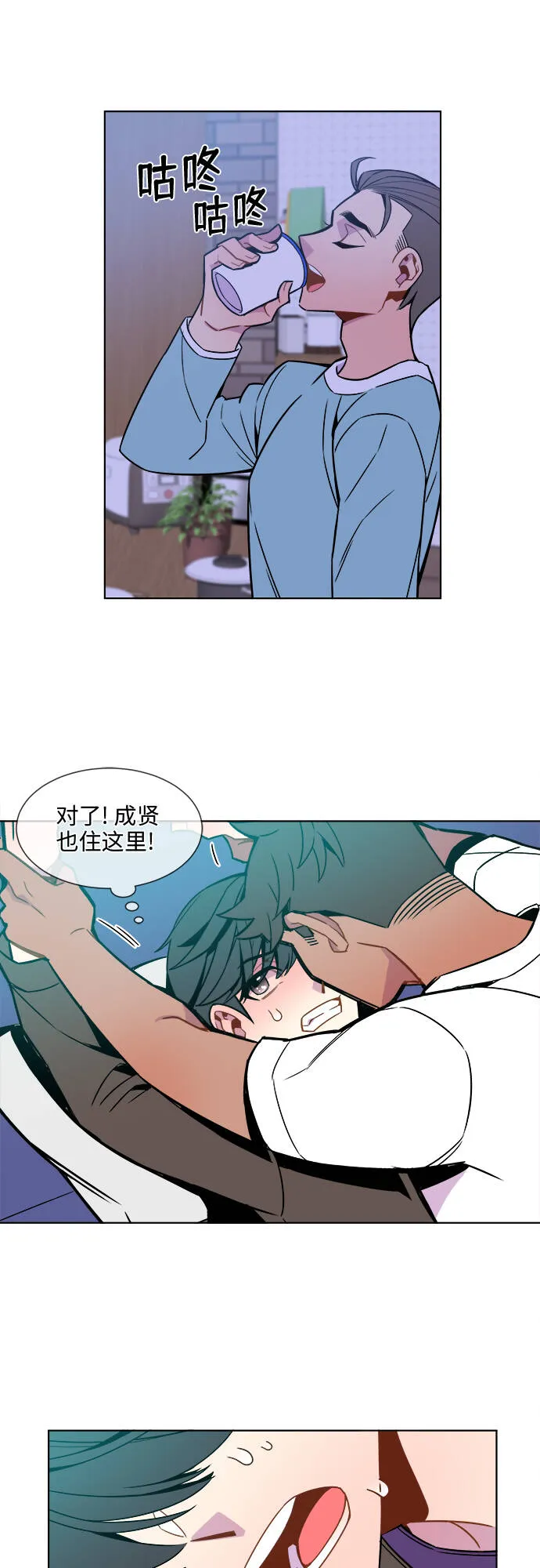 第24话 第17页
