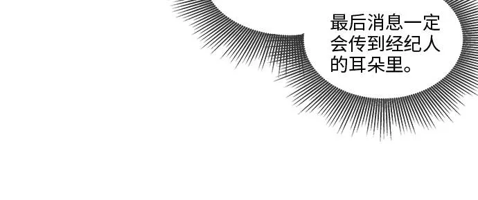 第24话 第19页