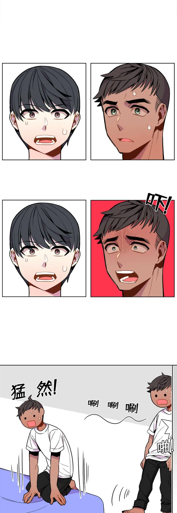 第24话 第26页