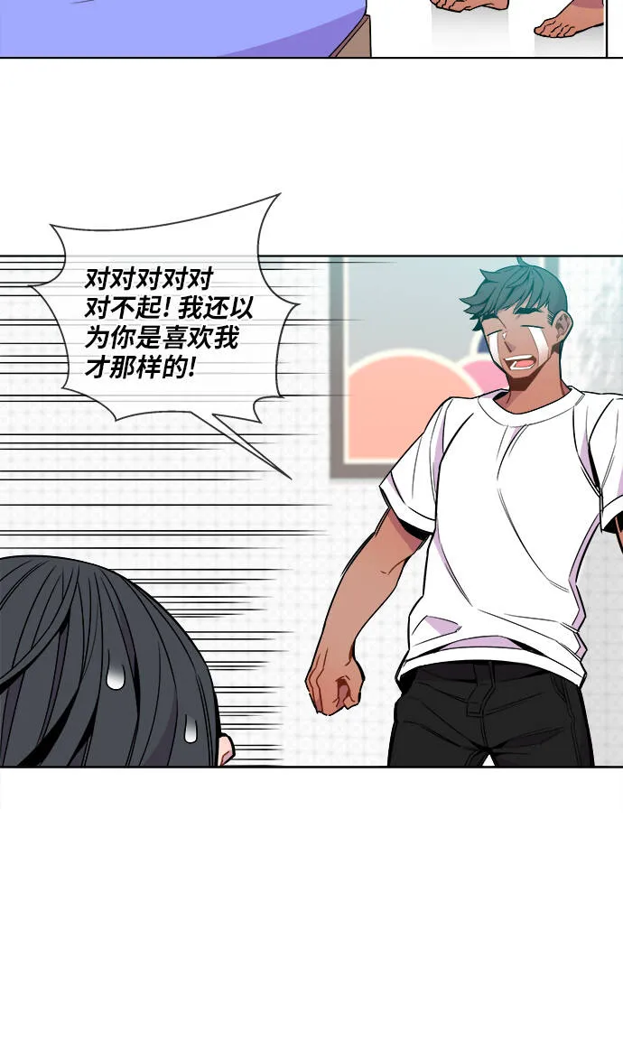 第24话 第27页
