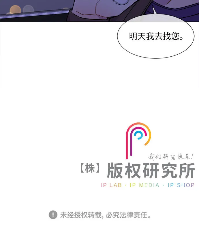 第24话 第33页
