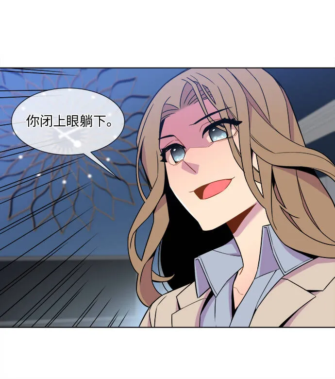 第19话 第9页